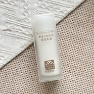 官方日本本土松山油脂肌潤保濕滲透水深層滋潤保濕保濕乳液面霜身體護理 乳液95ml