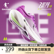 喬丹飛影PB1復(fù)刻版運(yùn)動(dòng)鞋馬拉松競(jìng)速跑步鞋碳板跑鞋男