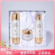 伊蓓諾【官方店】上海伊蓓諾化妝品正品山羊奶營(yíng)養系列補水保濕鎮靜修復 默認香型規格