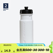 迪卡儂山地車公路騎行水杯便攜健身運(yùn)動(dòng)自行車戶外騎行水壺 600ml輕量化騎行水壺 白色