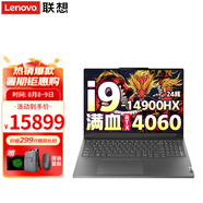 ThinkPad聯(lián)想ThinkBook 16P AI超能i9游戲本學(xué)生3D建模制圖 16英寸設(shè)計(jì)辦公移動(dòng)工作站筆記本電腦 i9-14900HX 96G 2T+4T雙固態(tài) RTX4060 8G獨(dú)顯 精裝