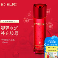萱姿化妝護膚品補水嘭彈水潤爽膚水 臻顏蛋白液晶水（水潤型）120ml