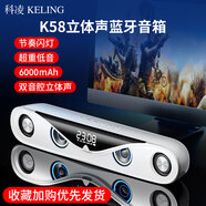 科凌K58小度智能藍(lán)牙音箱電腦音響臺式機(jī)桌面帶麥筆記本迷你家用電視低音炮USB手機(jī)游戲多媒體播放器 白色旗艦版-小度語音智能