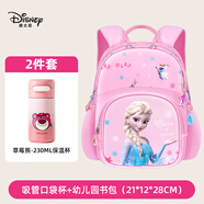 迪士尼（disney）幼兒園書包男水杯禮盒套裝伴手禮生日禮物 冰雪奇緣（兩件套）