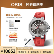 豪利時(shí)（ORIS）【官方旗艦】AQUIS RELIEF潛水瑞表自動(dòng)機械表男士手表日歷腕表 73377304153RSR 43.5mm