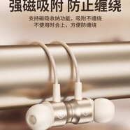 金尚馬新款耳機(jī)線電競(jìng)?cè)攵接芯€耳機(jī)手機(jī)手機(jī)線線控耳機(jī)彎頭耳機(jī)線高音質(zhì)重低音彎頭耳機(jī)先 【土豪金】3.5圓孔磁吸彎頭耳機(jī)