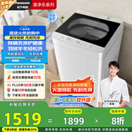松下（Panasonic）【吳磊推薦】波輪洗衣機(jī)全自動10公斤 除螨羽絨羊毛洗內(nèi)衣洗衣機(jī)XQB100-Q17CS以舊換新國家補(bǔ)貼20%