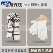目丸韓國(guó)ins百搭圍巾馬海毛圍巾女冬季新款厚實(shí)保暖學(xué)生毛絨絨圍脖男 米白+蝴蝶結(jié)奶白色