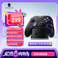 雷神（ThundeRobot）G80旗艦版 無(wú)線(xiàn)游戲手柄 原生扳機振動(dòng)力切換搖桿扳機Switch類(lèi)xbox藍牙體感PC電腦ns充電底座