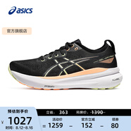 亞瑟士ASICS跑步鞋男鞋穩(wěn)定運(yùn)動(dòng)鞋透氣支撐耐磨舒適跑鞋 GEL-KAYANO 31 黑色/綠色 40