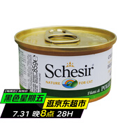 雪詩(shī)雅（Schesir）彩虹貓罐頭成幼貓零食天然貓咪濕糧水煮湯煮啫喱貓罐進(jìn)口寵物食品 啫喱系列雞肉85g單罐