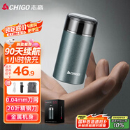 志高（CHIGO）剃須刀電動刮胡刀胡須刀 男士迷你便攜胡子刀剃胡刀送男友送父親節(jié)生日七夕情人節(jié)禮物SA2231