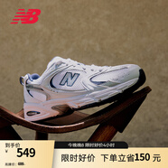 NEW BALANCE NB530官方老爹鞋男鞋女鞋復(fù)古情侶網(wǎng)鞋夏季透氣百搭休閑運動鞋 白色 MR530SG 【建議拍小半碼】 43 (腳長27.5cm尺碼詳詢客服)