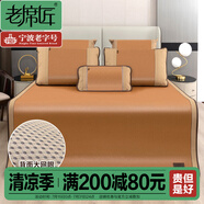 老席匠涼席藤席三件套玉杉席床席床笠款單雙人1.5米1.8米床學生夏涼席子 加厚款套裝(一席兩枕套)-7A抗菌 1.5米床 150cm*200cm
