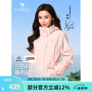 駱駝（CAMEL）三防沖鋒衣戶外登山服防風(fēng)防水防污三合一運(yùn)動外套 AD22263513X，抓絨內(nèi)膽櫻蛤粉女 S