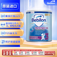 牛欄（bebilon）波蘭版紐太特 適度水解HA 嬰兒配方奶粉3段400g 效期26.4