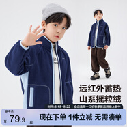 左西男童搖粒絨外套兒童加絨秋裝2025新款男孩抓絨上衣潮 藏青色 130