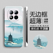 畫與畫 適用紅米Note15Pro+手機(jī)殼磨砂無邊框小米R(shí)edmi Note15防摔超薄半包硬殼男女新款城市地標(biāo)保護(hù)套 紅米Note15【古董白-杭州】無邊框