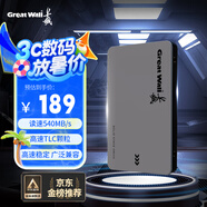 長(cháng)城（Great Wall) 512GB SSD固態(tài)硬盤(pán) SATA3.0接口 讀速540MB/S臺式機/筆記本通用 GW560系列 
