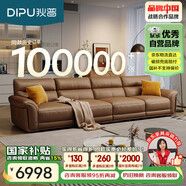狄普青皮牛皮藝沙發(fā)意式客廳十大品牌3.4米沙發(fā)Ultra版米洛提賽爾德