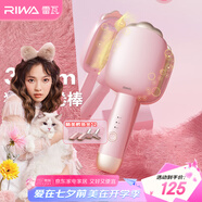 雷瓦（RIWA）蛋卷棒卷發(fā)棒【七夕情人節(jié)禮物】32mm大蛋卷蛋蛋卷發(fā)棒水波紋夾發(fā)板負(fù)離子貓爪夾板RB-8120-ION