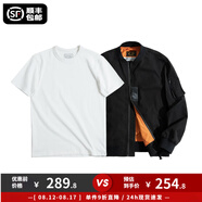 馬登工裝美式空中MA1飛行員夾克軍事風(fēng)短款外套復古棒球服男潮秋上衣 黑夾克+300G米白短t組合 S