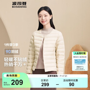 波司登（BOSIDENG）【反季】輕薄羽絨服女短款90絨輕量便捷收納V領(lǐng)防風(fēng)保暖內(nèi)膽外套 【店長推薦】秘釉色7475 XL 175/100B