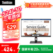 聯(lián)想ThinkVision 23.8英寸顯示器FHD分辨率  99%sRGB色域IPS屏幕100Hz刷新率 內(nèi)置電源 S24i-30