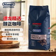 德龍 全自動咖啡機半自動咖啡機 金堡阿拉比卡 意大利進口咖啡豆 250g 金堡精品咖啡豆250g
