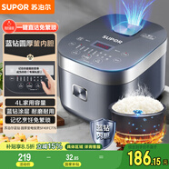 蘇泊爾（SUPOR）電飯煲電飯鍋家用1-8人4L大容量藍(lán)鉆厚釜觸控面板記憶功能多功能微壓智能電飯鍋40FC776