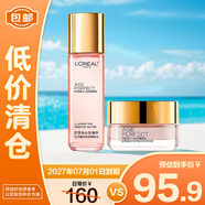 歐萊雅臻顏牡丹粉妍精萃水美白牡丹霜保濕提亮65ml+25ml【臨期清倉】
