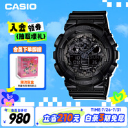 卡西歐（CASIO）手表男G-SHOCK拆彈專家運動學生日韓表送男友禮物GA-100CF-1A