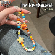 貝意品手機掛繩ins原創(chuàng  )diy手機鏈熱狗星星串珠手機掛鏈條韓系ccd相機短款防丟便攜式u盤(pán)掛件