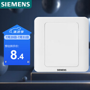 西門子（SIEMENS）開關(guān)插座 空白面板 白板 86型暗裝面板 遠(yuǎn)景雅白色5TG05001CC1