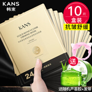 韓束保濕面膜補水玻尿酸膠原多效面膜提拉緊致送女友媽媽情人節(jié)禮物 【共10片盒裝】金剛俠面膜+送隨機蘆薈膠300g