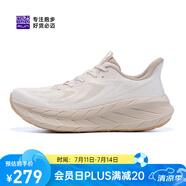 必邁（bmai）新款Pure2.0跑步鞋輕便透氣緩震護(hù)膝男女跑步運(yùn)動休閑鞋 可可西里 （蓮藕色/燕麥色） 38