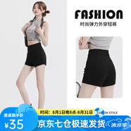 蘿美醬辣妹熱褲女夏季打底彈力超短褲春秋小個(gè)子外穿高腰緊身彈力防走光 黑色 XL 【建議120-140斤】