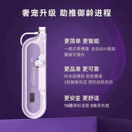 密斯菲爾三代五代水光機智能家用美容儀蓋章式全自動(dòng)負壓水光槍邁菲洛正品 邁菲洛pro7.0
