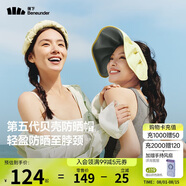 蕉下（beneunder）遮陽帽子防曬帽女防紫外線太陽帽貝殼空頂帽便攜TS550黃