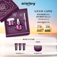 希思黎（Sisley）黑玫瑰面霜50ml+精油25ml護(hù)膚品套裝緊致提亮生日禮物送女友