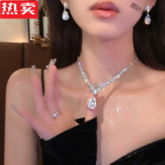 KZD港澳輕奢高端品質(zhì)滿(mǎn)鉆爆閃水滴流項鏈女輕奢小眾設計感 【項鏈+耳環(huán)】劃算兩件套