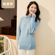 恒源祥時尚厚款毛衣女純羊毛衫寬松大版秋冬新款半高領(lǐng)開叉針織衫 海藍色 L /170/92A