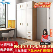 森普頓衣柜臥室平開門組合現(xiàn)代簡(jiǎn)易家用柜子收納衣櫥(可升級(jí)實(shí)木生態(tài)板) 三門主柜+頂柜（120*50*220cm）