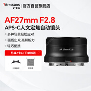 七工匠尼康定焦鏡頭 z卡口 黑色 AF27mm f2.8人文掛機餅干鏡頭適合z30 z5 z50二代 z8 z6二代