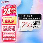 banq 256GB TF（MicroSD）存儲卡 A1 U3 V30 4K 行車記錄儀&安防監(jiān)控專用內(nèi)存卡 高度耐用