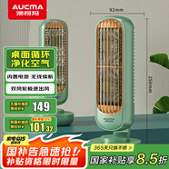 澳柯瑪（AUCMA）風寶充電USB小風扇小型電風扇桌面臺式風扇迷你塔扇輕音小電扇宿舍辦公室便攜小臺扇FSS-B201