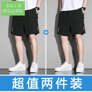 美特斯邦威官網(wǎng)方艦店旗官網(wǎng)涼感冰絲速干透氣男士短款2025新款跑步運(yùn)動(dòng)寬松 黑色+黑色【2條裝】 L _【合適85-105斤】