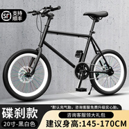 云宵新型死飛自行車活飛實心胎公路賽車小輪倒剎單車20寸網(wǎng)紅大人男女 20寸40刀黑白色(雙碟剎)