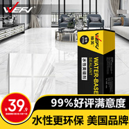 維芙WEFV品牌水性環(huán)保美縫劑十大瓷磚地磚美縫膠防水防霉填縫劑云石灰