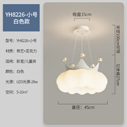 極簡(jiǎn)（Jijian）主臥室吊燈現代簡(jiǎn)約奶油風(fēng)紅皇冠女孩兒童房間餐廳燈具 YH8226+白色+45CM+支持小愛(ài)同學(xué)